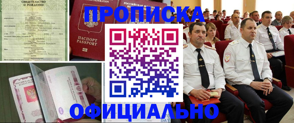 форма 3 в Спасске-Дальнем
